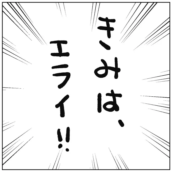 (2/2) 