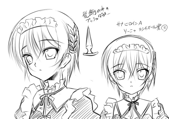 PCからサルベージした「恋する乙女と守護の楯 薔薇の聖母」のヒロイン案ボツデザイン。今晩は北欧のロリメイド・ソーニャ。先ずは決定稿ラフから。髪飾りに隠したプッシュダガーとか設定作ってて楽しかったです。コレ作ってた頃はまさかロシアがこんな事になるとは夢にも思ってなかった(汗#恋楯 