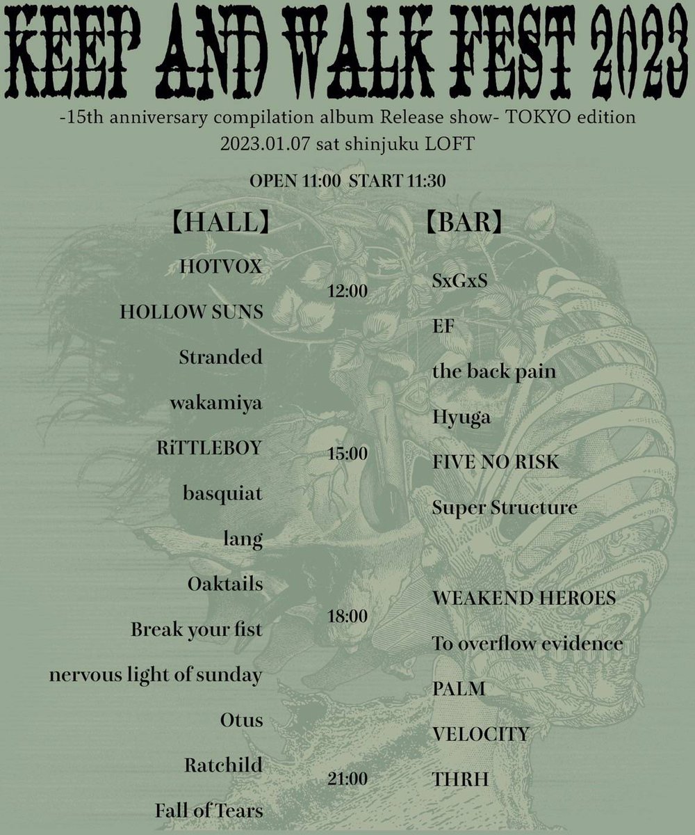 【🔥追加情報🔥】

2023年1月7日　新宿ロフト
KEEP AND WALK FEST 2023
-15th anniversary compilation album Release show-
TOKYO edition

・出演者追加
・タイムテーブル公開
・バンド取置解禁

上記3点が追加情報です。
よろしくお願いします。