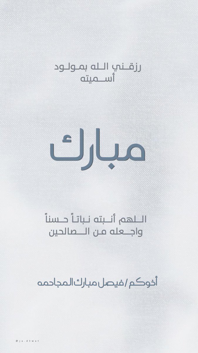 فيصل مبارك المجاحمه (@falmjahma) on Twitter photo 