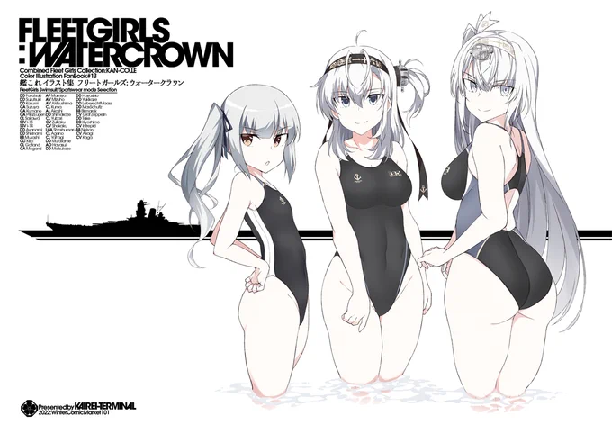 【C101新刊告知】艦これイラスト本""B5/20p/フルカラー/500円(会場)◆12/30金曜(1日目)西く-03b「海嶺ターミナル」1年振りの新刊になります委託この度もどうぞ宜しくお願い致します…! 
