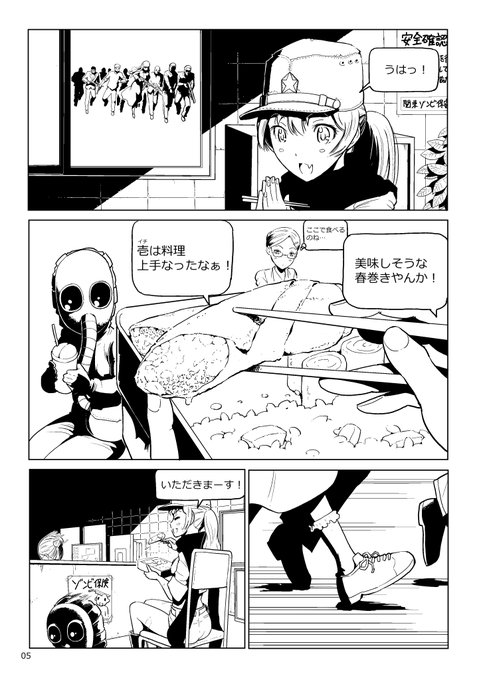 Fk5mbC-aAAM9NDJ.jpg:small