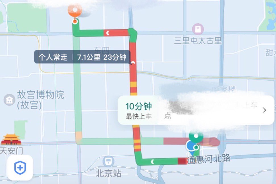 久违的晚高峰，车费翻倍；明天中午招待朋友吃饭，楼里经常三四位服务员服务一桌的粤界大厅都订满，北京打响报复性消费第一枪了？明天约到三里屯了再探探🤔  Web3友人 你们那交通、消费恢复了吗？