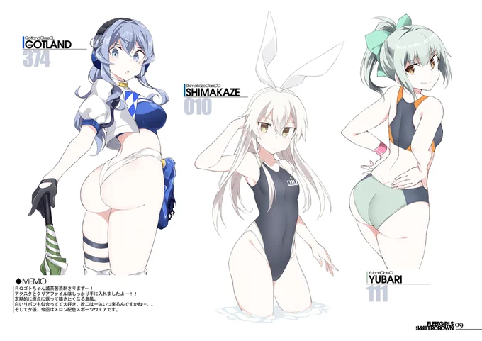 【C101新刊告知】艦これイラスト本""B5/20p/フルカラー/500円(会場)◆12/30金曜(1日目)西く-03b「海嶺ターミナル」1年振りの新刊になります委託この度もどうぞ宜しくお願い致します…! 