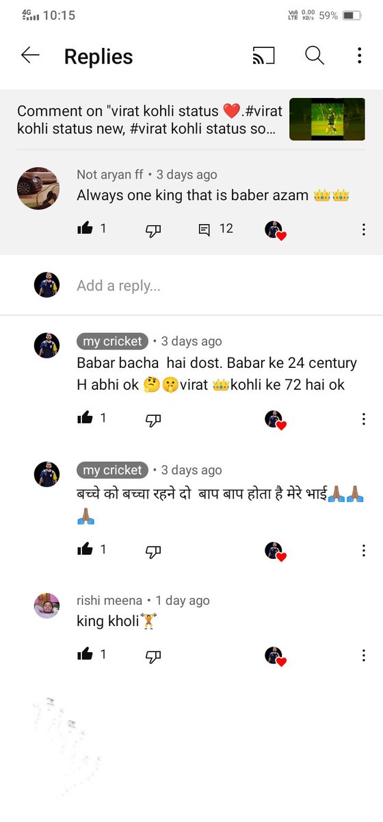 My youtube channel me ky hai.#ViratKohli𓃵