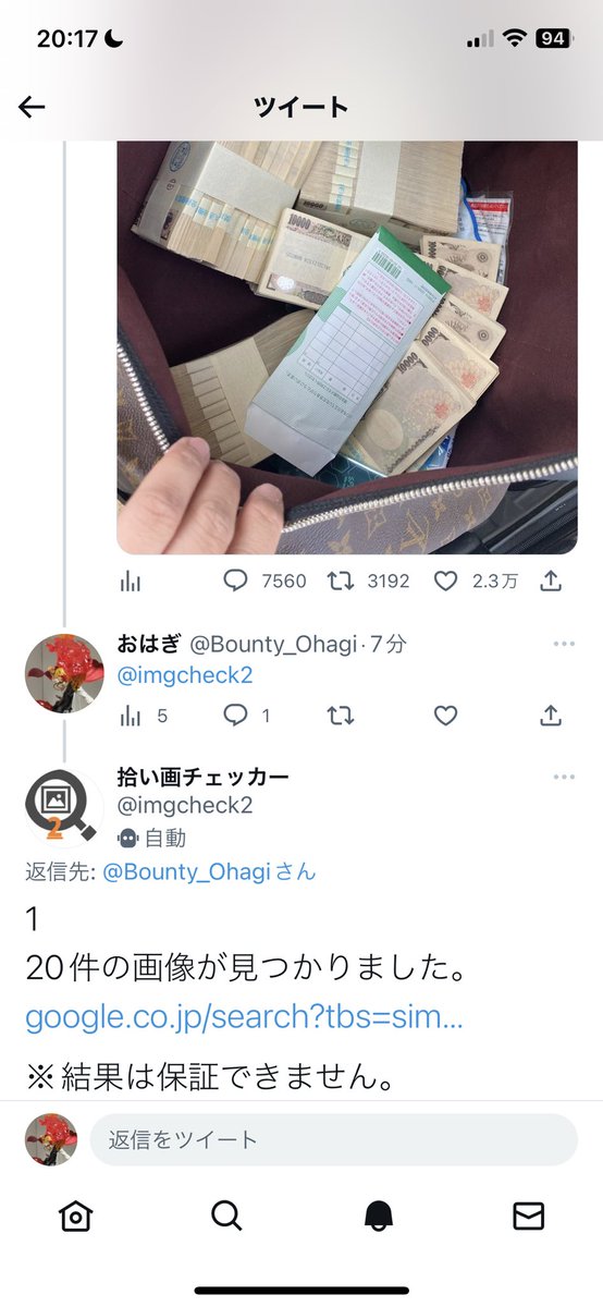 Bounty_Ohagi's tweet photo. @haoriwameku @Z_LuZo https://t.co/R7EDLDgN5m