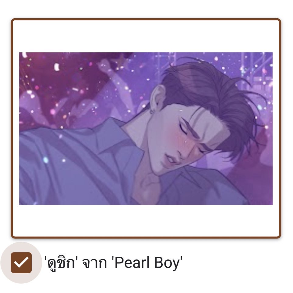 ✅ รักร้อนแห่งปี
✅ คู่รักหวานแห่งปี 
✅ ขวัญใจมหาชน

ร่วมโหวตได้ที่ – bit.ly/3YJbs5K

#2022BoomtoonAwards
#OnlyBOOMTOON #BOOMTOON