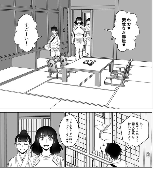 本来、この温泉回は一括32ページの予定だったのですけど、描き始めてしばらくして、どう考えても〆切に間に合わない事が判明。苦肉の策で前後編に分けたのは良いものの、そうなると前編のエッチシーンが足りない感じに…。前編のエッチシーンを増して…などとやっていたら、温泉シーンは後編に…(汗) 