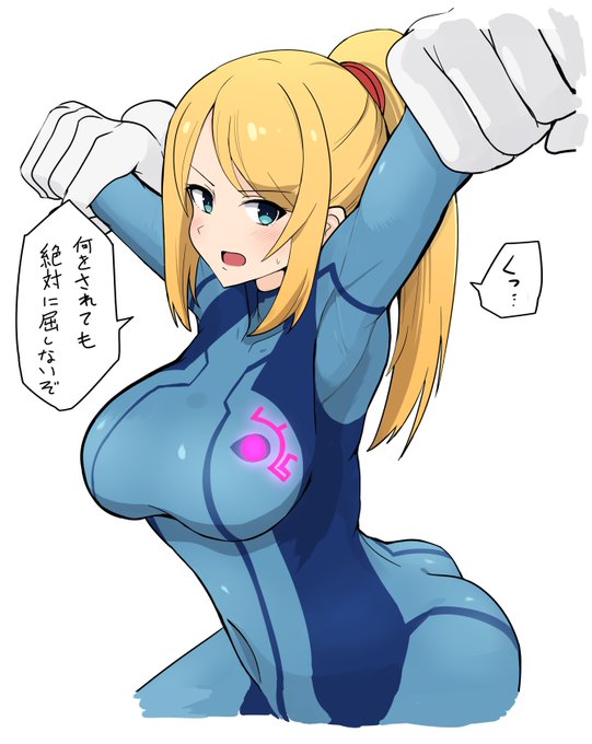 何されても絶対屈しないんだとよ(鼻ほじ 