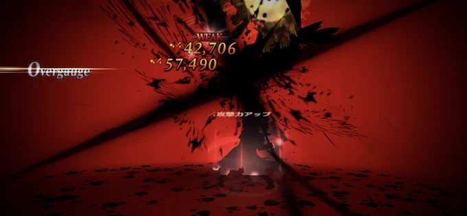 森くんで戦うの楽しい〜! 