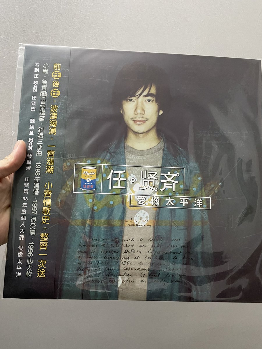 阳了之后 隔了好几天才有力气下楼去拿预订了很久才到的唱片 😆😆