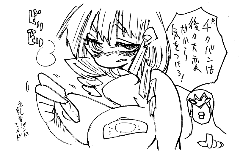 おそらく忘れ物をしたお嬢様のファンアートです
@tanaka_yg 