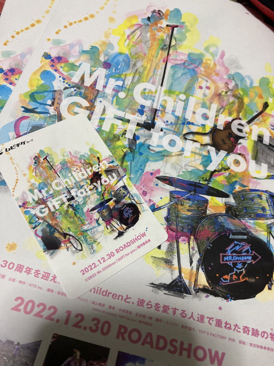 chilchilchildd's tweet image. ムビチケ&amp;amp;フライヤーついにゲット！
半エン思い出しながら見たいな
でも映画1人は初めてでちょっと不安…
#MrChildren #ミスチル #水戸内原
#GIFTforyou
#ミスチル好きな人と繋がりたい