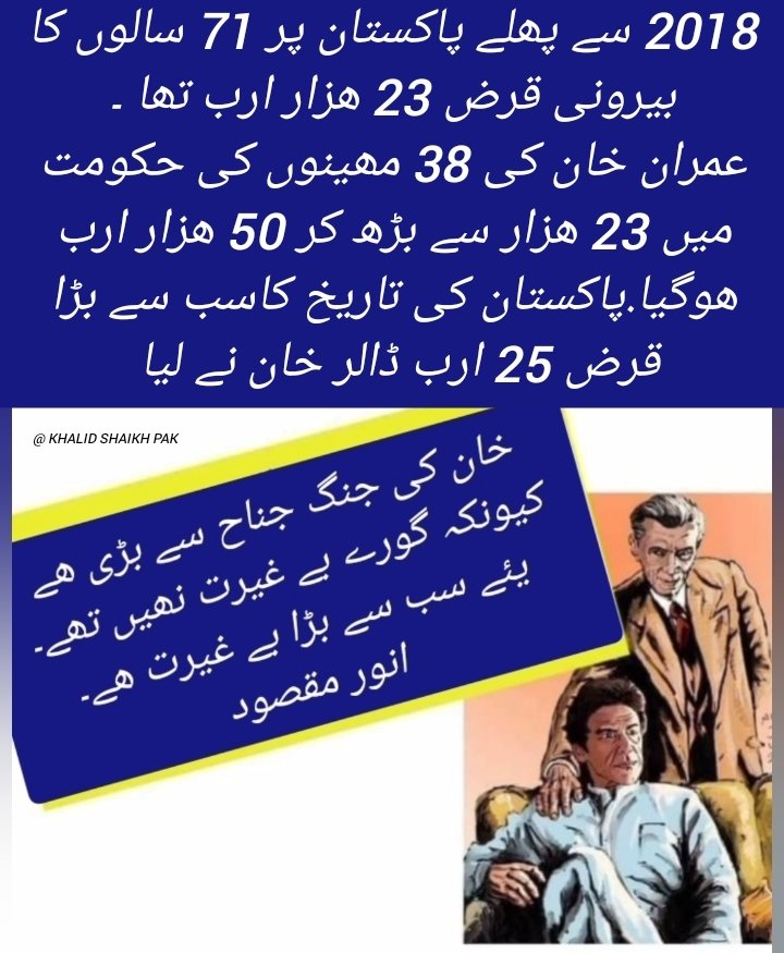 pakzindaabad786's tweet photo. سب سے بڑا بے غیرت 👇👇 https://t.co/J3fnnT89HH