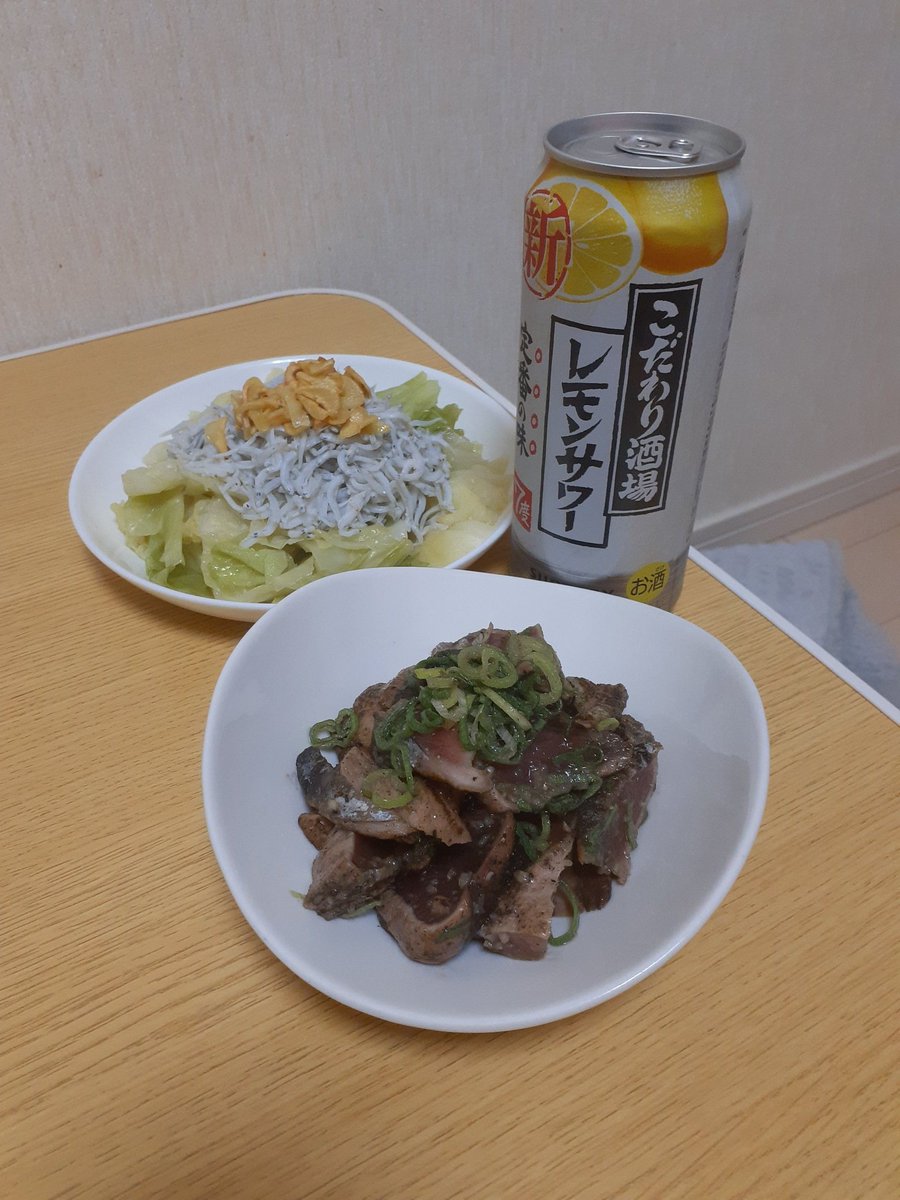 鰹塩タタキ！！！
しらすキャベツ！！！
お魚晩酌🐟️♥️✨