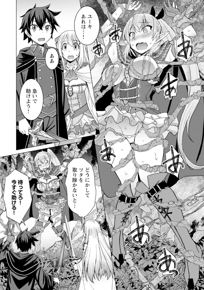 【お知らせ】本日配信のどこでもヤングチャンピオン12月号に漫画版「転生無敗の異世界賢者」8話掲載されてます。今回は2人目のヒロイン、エルフ娘のアイナの登場回です。どうぞよろしく～
https://t.co/9rKXptParP 