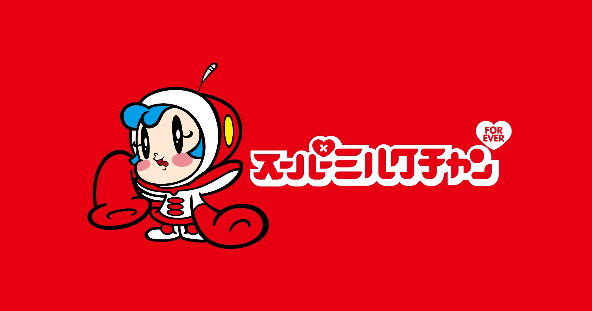 ミルクちゃん専用 | www.fiestasinfantilesenmadrid.es