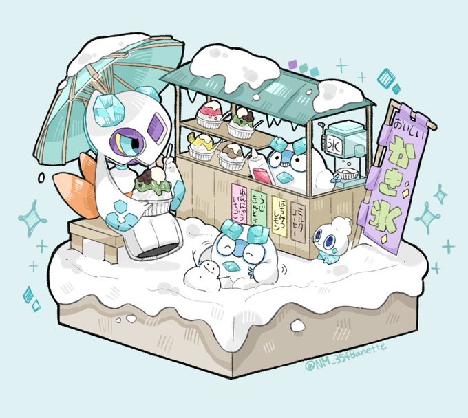 「shaved ice sitting」 illustration images(Latest)