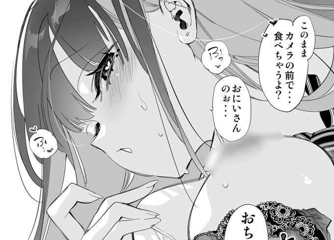 📢ブログ更新
冬コミ新刊『おにーさん、私達とお茶しませんかぁ?5』🔞のご案内記事です
会場特典などにも触れているので来られる方はぜひー

⇒https://t.co/DxgAWXPcUI 