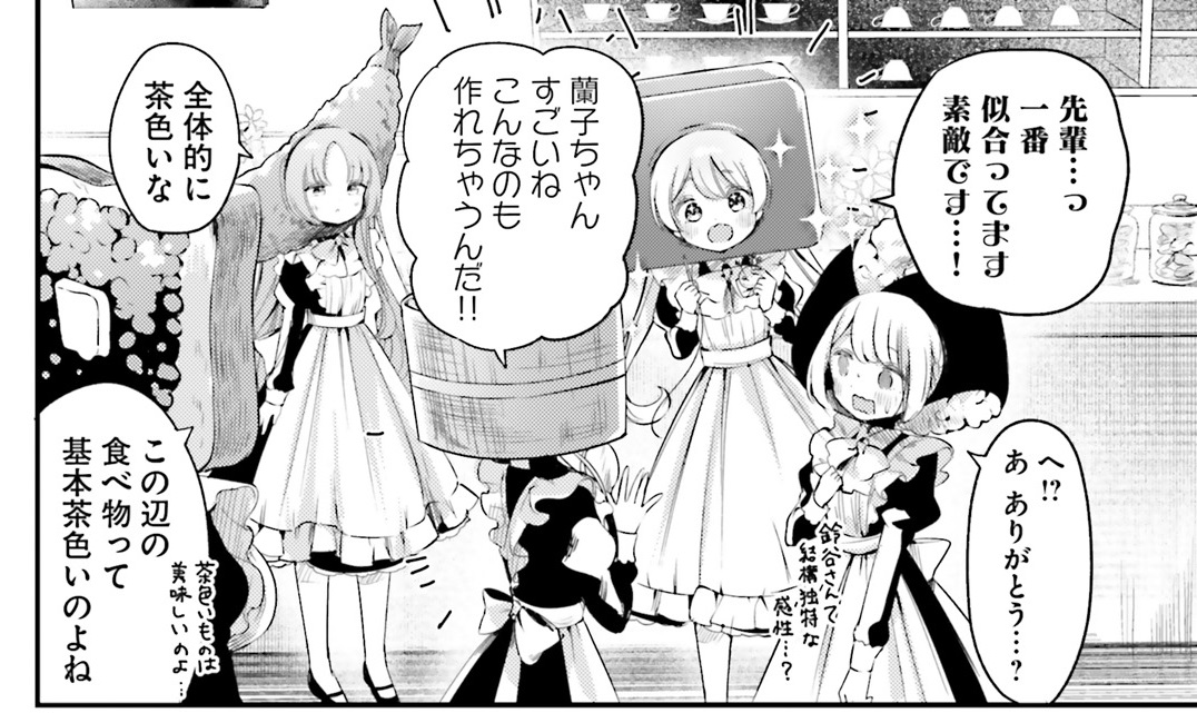 本日発売のキューン2月号にて #夢見るメイドのティータイム 4話掲載されています。よろしくお願いします🍤
コミックキューンHP〖https://t.co/C6iLlRMsgX〗