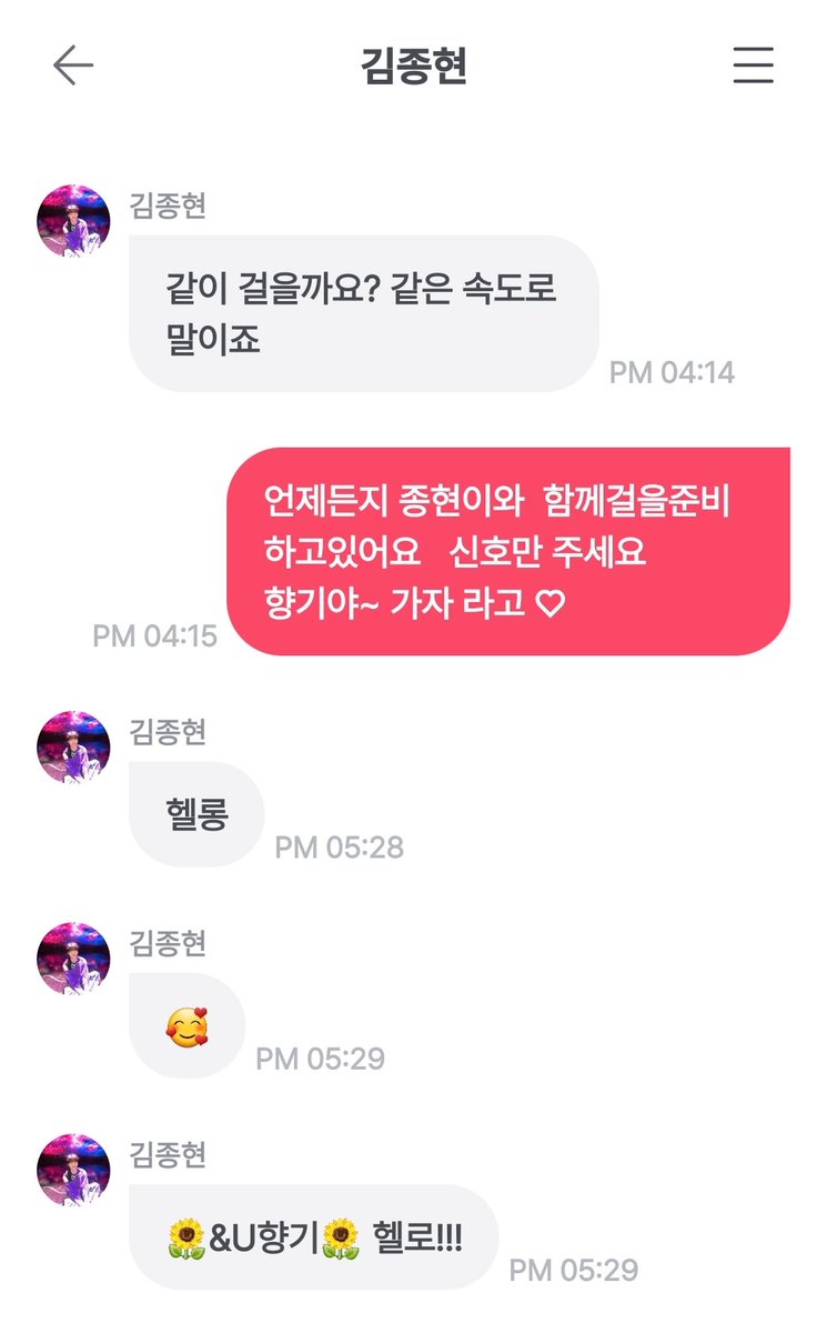 bugileob's tweet photo. 종혀니  싸인폴라  저도 하나만 주세요~
나도 갖고싶당 ㅠ ㅠ
이게  마지막 기회 제발 
#KimJonghyeon #fromm #김종현 @fromm_official https://t.co/dJXUIsXttp