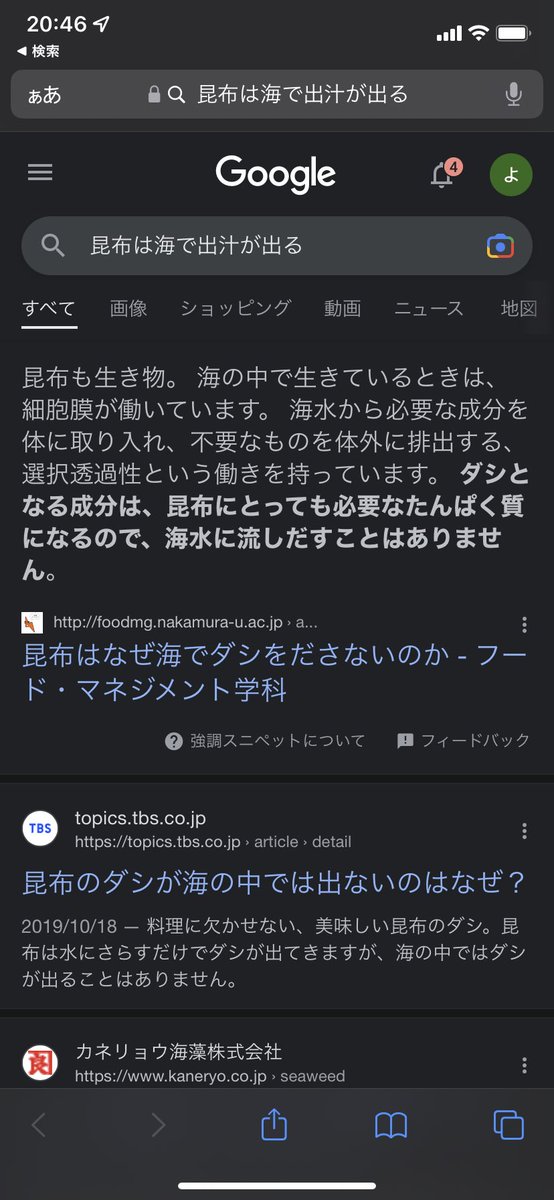 Meditation_ASMR's tweet photo. 秒でレスられた https://t.co/w8tURZePMZ