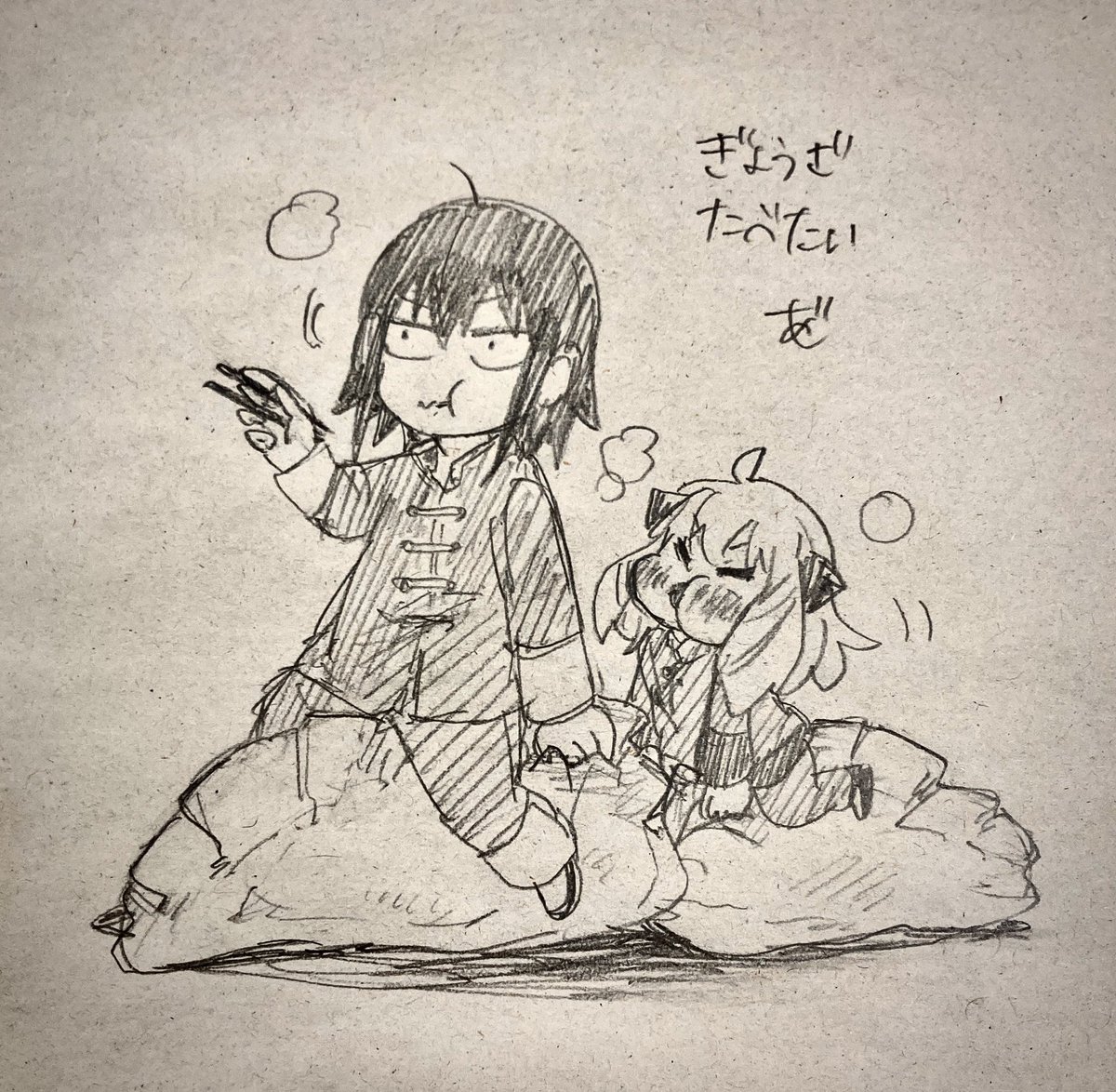 今日の仕事終わりのらくがき
餃子食べたい