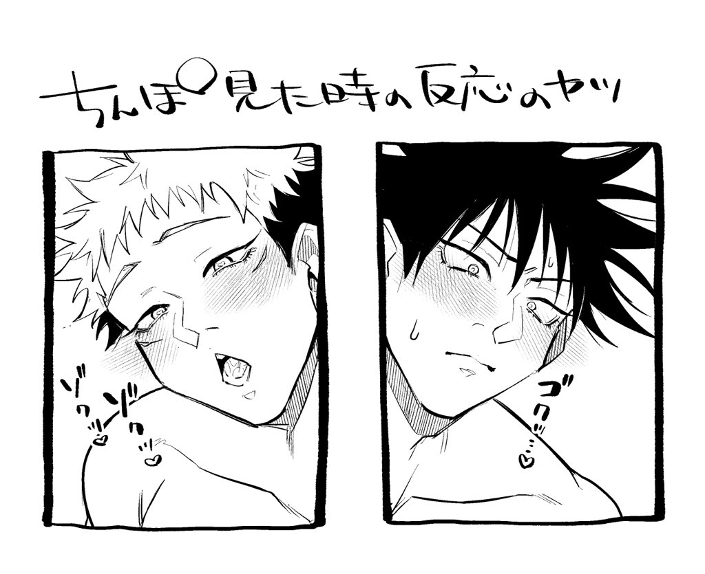 なんかTLで見かけたやつ 