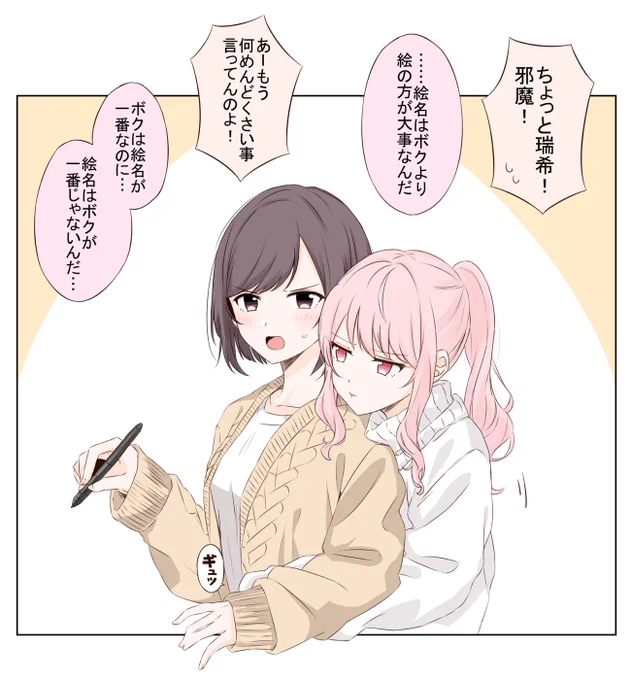 構ってほしいmzkちゃ 