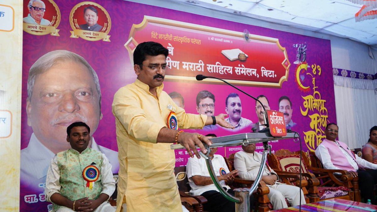 Dr. Yashpal Bhinge - डॉ. यशपाल भिंगे tweet media