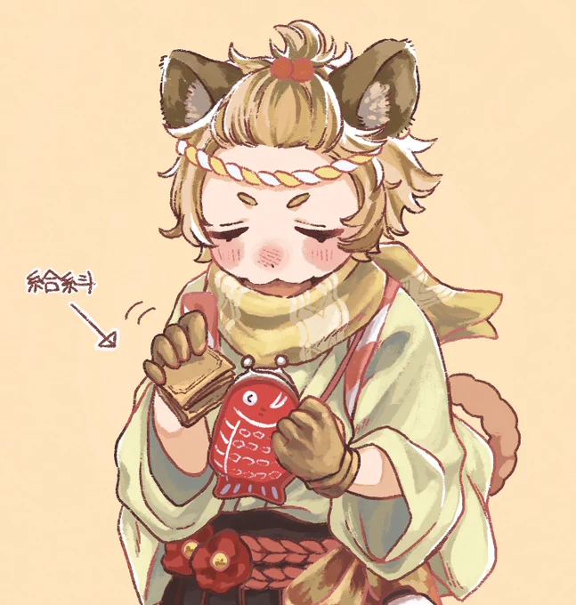 だいじに持ってそうでかわいいね 