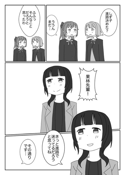 しずか シン】希少]トレイ カルトン 小学館 のび太しずか 金子みすゞ