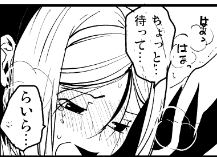 進捗 