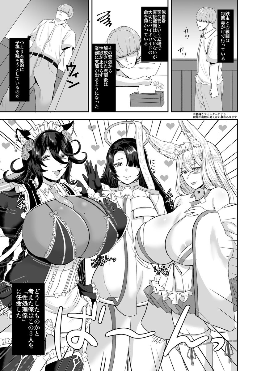 【冬コミ新刊サンプル】

ラストオリジン(라스트오리진)のポイ🐈‍⬛、ヒルメ🦊、アザゼル👼の4P本です!

とにかくおっぱいがいっぱいな本です!!!( ゜∀゜)o彡°

B5/22ページ/500円 
土曜日 東ツ 15a plusColorful

お待ちしております🙇‍♀️ 