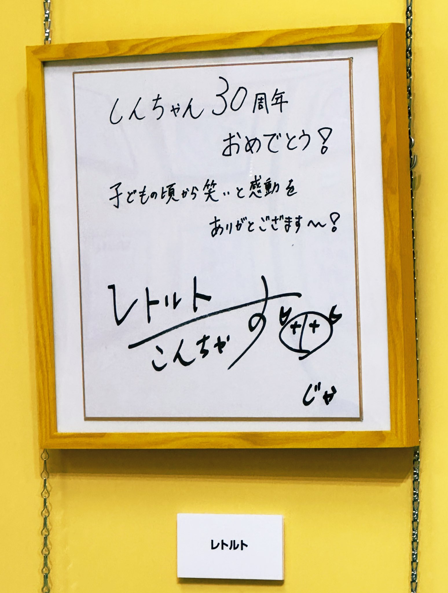唯矢 on X: 
