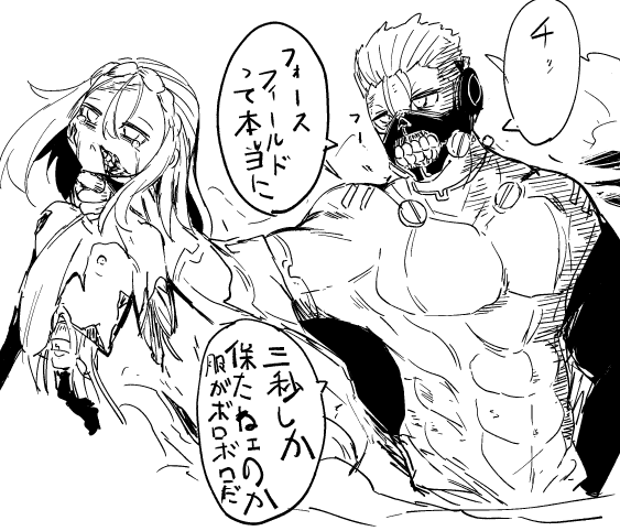 血なまぐさいあたりは今回収録ないんだ、ごめんね。

でもこういうことやるやつ。可愛そうなそこらに居たMP5ちゃんがスクラップになった。 