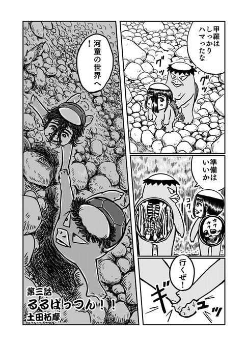 夜野ムクロジ先生アート作品3