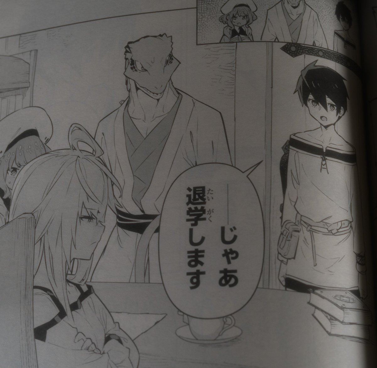 本日発売の月刊少年シリウス2月号にタツヲ神のコミカライズ版『魔法使い黎明期』第35話載ってます❗️
至高の扉絵‼️
このホルトの顔好き‼️
そんなタツヲ神の黎明期が見られるのはシリウスとマガポケだけ⁉️
よろしくお願いします🙏 