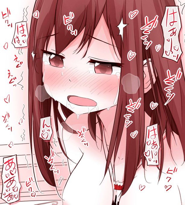 今日は気持ち良さそうな顔を試行錯誤して描いてました。(*ノノ)また明日、次のページ頑張ります。(*ノノ) 