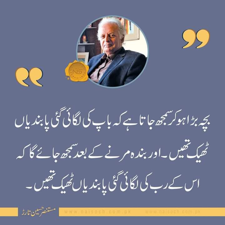 TaleemiJirga's tweet photo. https://t.co/0JyD7zQEVJ