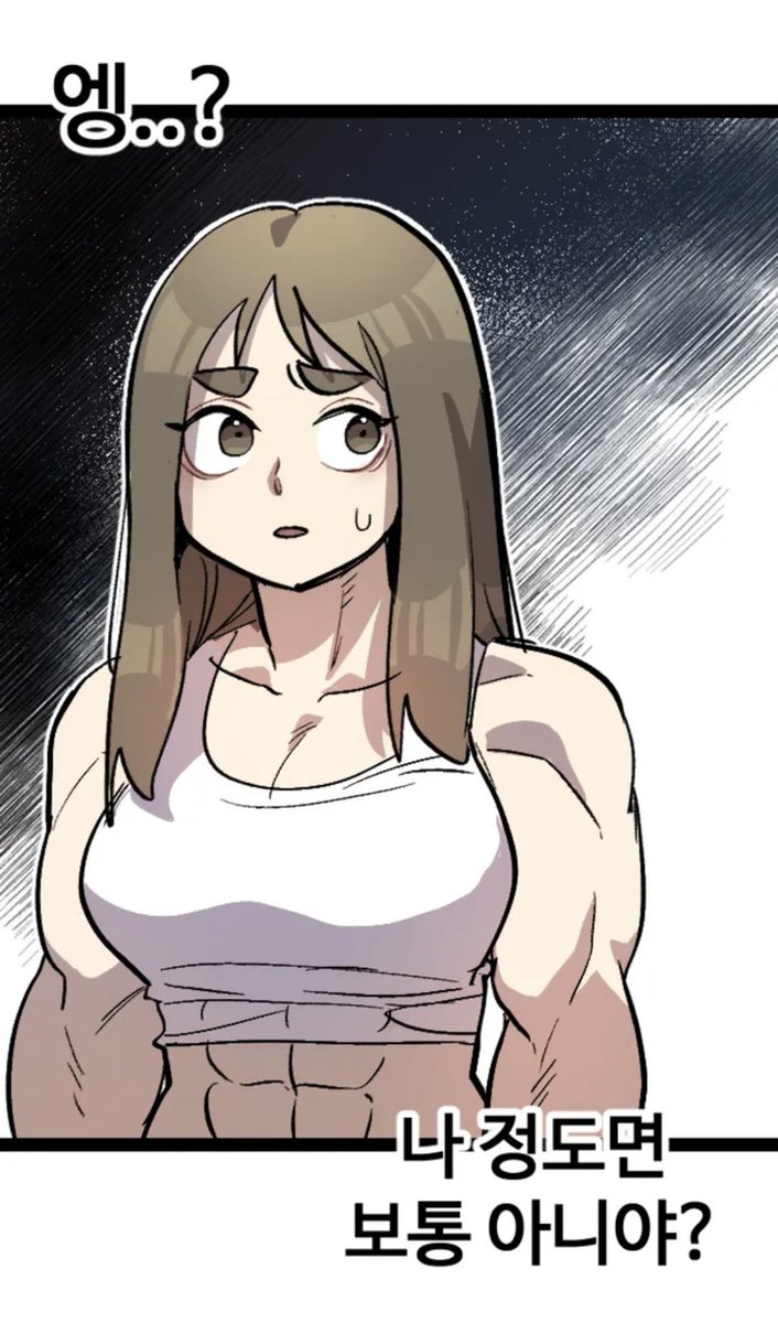 Be Strong Lee Seo Young Chapter 1 Leona Heidern on Twitter: "RT @wheyfuus: Name: Lee Seoyoung Anime/Manga