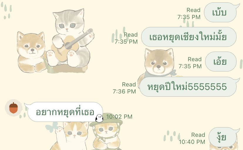 น่าดั้กจังงงงงงง 🥰🥰🥰