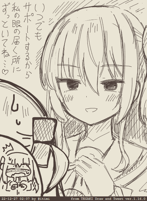 これはぼっちちゃんへの依存度が高めの
ぼ喜多(?) #tegaki_dt 