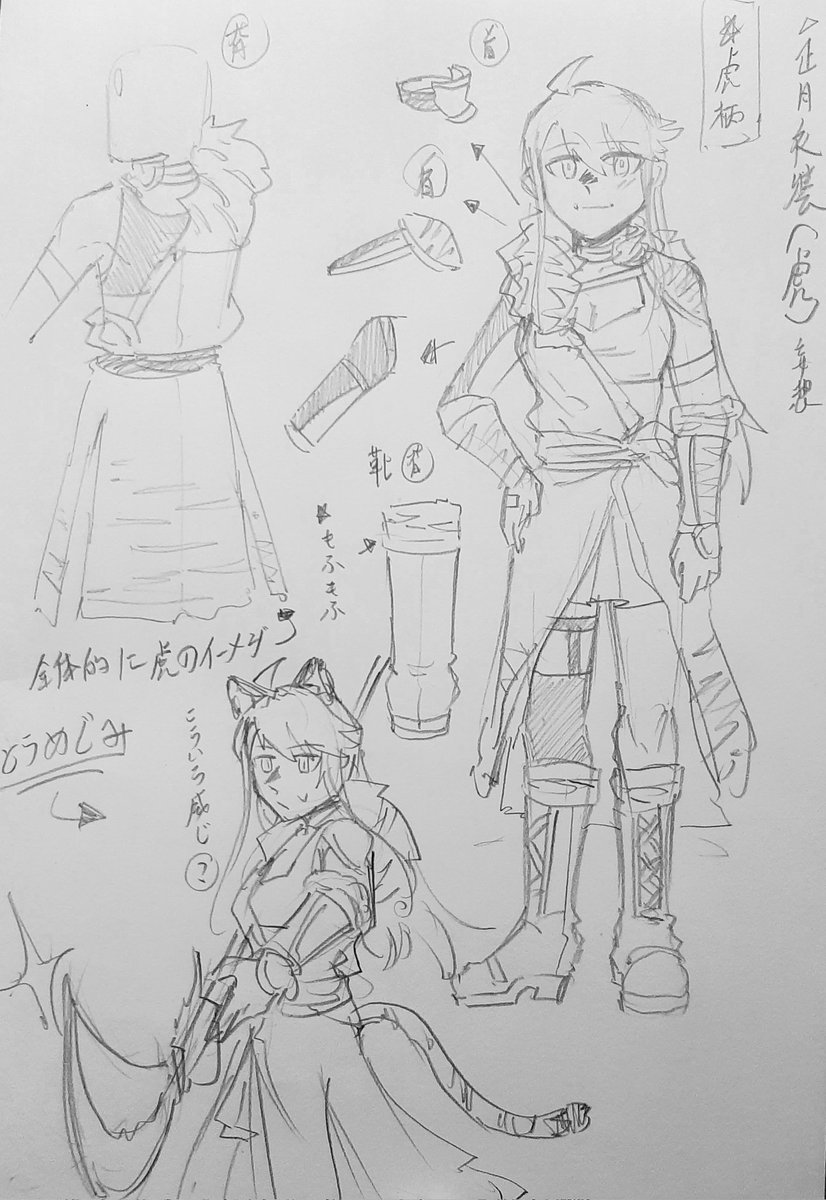 これの設定、先に載せます https://t.co/D0VucizekZ 