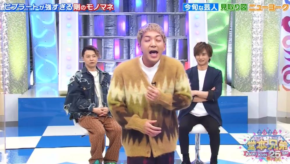 堂本兄弟2022) until:2022-12-27_05_JST