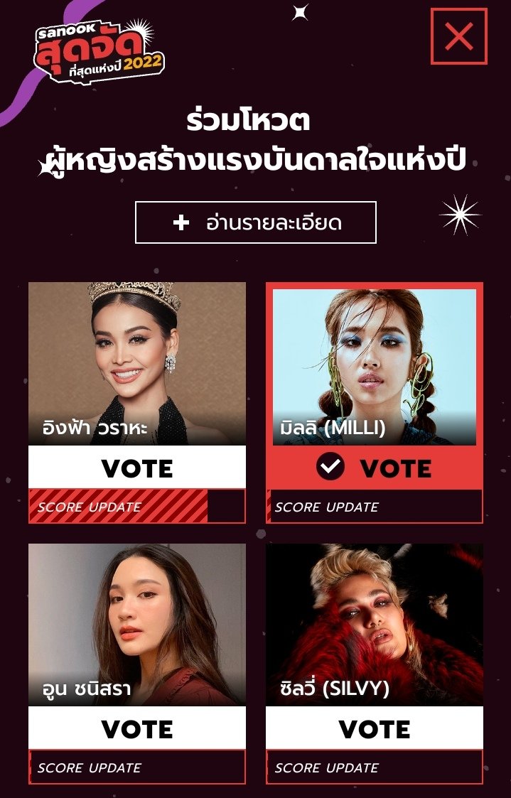 Nunaa_147's tweet photo. ไปโหวตให้นวยกันเยอะๆเลยน๊าา💗💗 น้องทีชื่อเข้าชิงทั้ง 2 สาขานะคะ
-ไอคอนคนรุ่นใหม่แห่งปี
-ผู้หญิงสร้างแรงบันดาลใจแห่งปี
https://t.co/3FiNHuFpy0
สามารถโหวตได้ไม่จำกัดครั้งนะคะ #milli #มิลลิ #supportmilli #BerbBle https://t.co/5Qc7B3aY9Y
