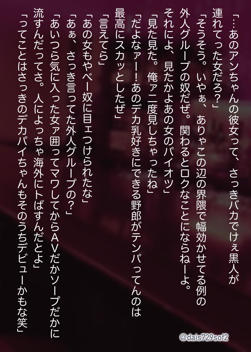 続きはPixivFANBOXにて更新中です。
https://t.co/yw3AqouglV 