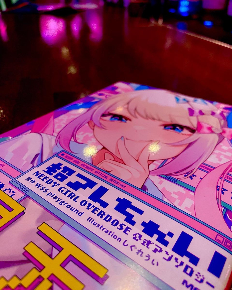 Kuramp Cantare クランプ・カンターレ tweet media