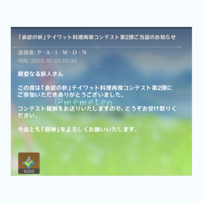 コスプレイヤー春が来てもものTwitter画像23