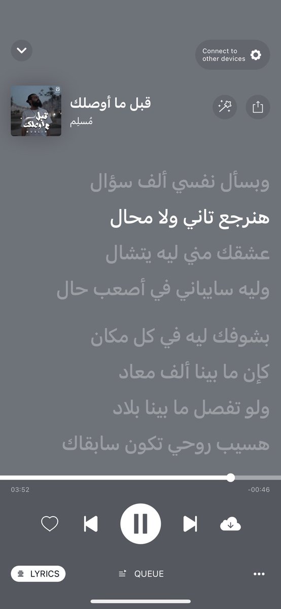 بسأل نفسي الف سؤال